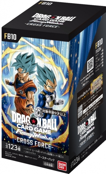 グッズ-カードゲーム】ドラゴンボールスーパーカードゲーム 