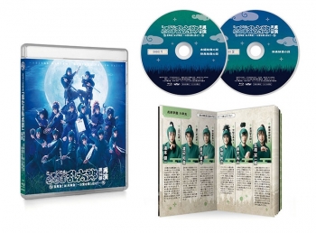 Blu-ray】ミュージカル「忍たま乱太郎」第14弾再演 五年生！対六年生 