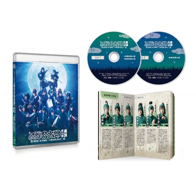 【Blu-ray】ミュージカル「忍たま乱太郎」第14弾再演 五年生!対六年生!~お宝を探し出せ!!~