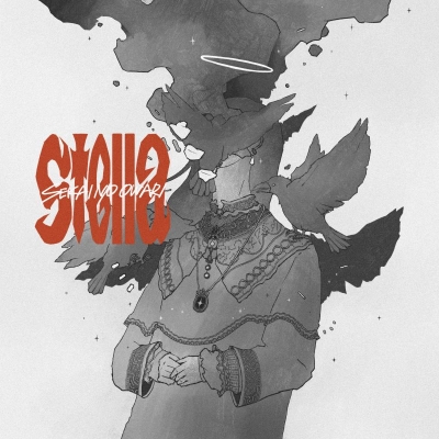 【音楽】TV 天幕のジャードゥーガル OP「Stella」/SEKAI NO OWARI (通常盤)