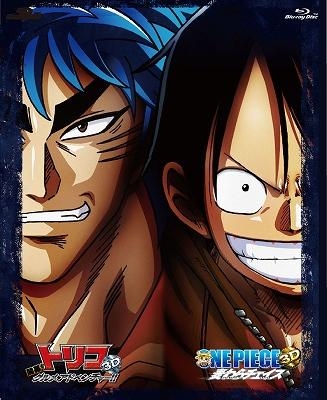 Blu Ray 劇場版 トリコ3d 開幕 グルメアドベンチャー One Piece 3d 麦わらチェイス Blu Rayツインパック 完全初回限定生産 アニメイト