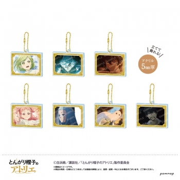 グッズ-キーホルダー】とんがり帽子のアトリエ アクリルキーホルダー 