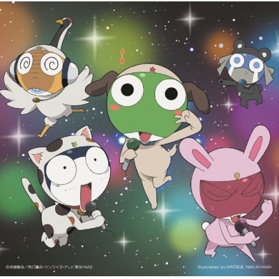 【音楽】TV 「ケロロ軍曹」ケロロソング、全部入りであります!