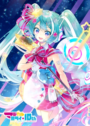 アルバム】初音ミク/マジカルミライ 10th Anniversary OFFICIAL ALBUM 