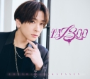 【音楽】浦島坂田船/TA13OO 初回限定盤C (志麻 ver.)の画像