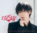 【音楽】浦島坂田船/TA13OO 初回限定盤D (となりの坂田。ver.)の画像