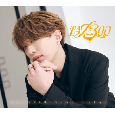 【音楽】浦島坂田船/TA13OO 初回限定盤E (センラ ver.)