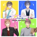 【ドラマCD】S+h(スプラッシュ)&Frep(フレップ) シャッフルドラマCD アイドルの1日を追え!1 ~学業と両立、大学生アイドル編~の画像