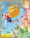 【Blu-ray】ONE PIECE Eternal Log “DRESS ROSA” 下の画像