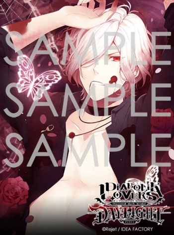ドラマCD】DIABOLIK LOVERS DAYLIGHT Vol.4 逆巻スバル(CV.近藤隆 