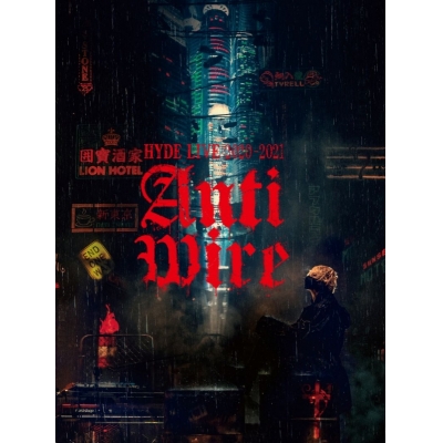 【Blu-ray】HYDE/HYDE LIVE 2020-2021 ANTI WIRE 初回限定盤