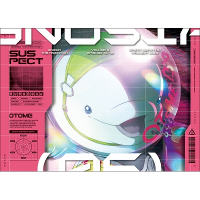 【ポイント還元版(20%)・特典なし】【Blu-ray】TV グノーシア 6【完全生産限定版】
