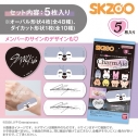 【グッズ-ばんそうこう】SKZOO CharmAidの画像