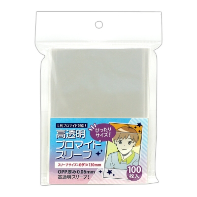 【グッズ-カバーホルダー】ノンキャラオリジナル 高透明ブロマイドスリーブ 100枚入り