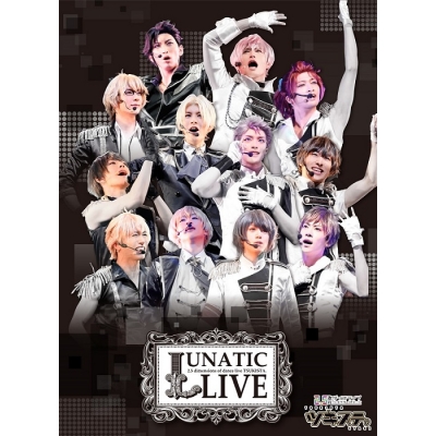 【Blu-ray】ツキプロ祭・冬の陣 昼の部:2.5次元ダンスライブ ツキステ。LUNATIC LIVE