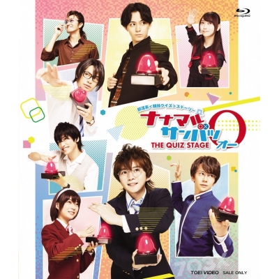 【Blu-ray】舞台 ナナマルサンバツ THE QUIZ STAGE O