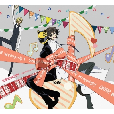 【アルバム】デュラララッピング!! -デュラララ!!BEST- 期間生産限定盤