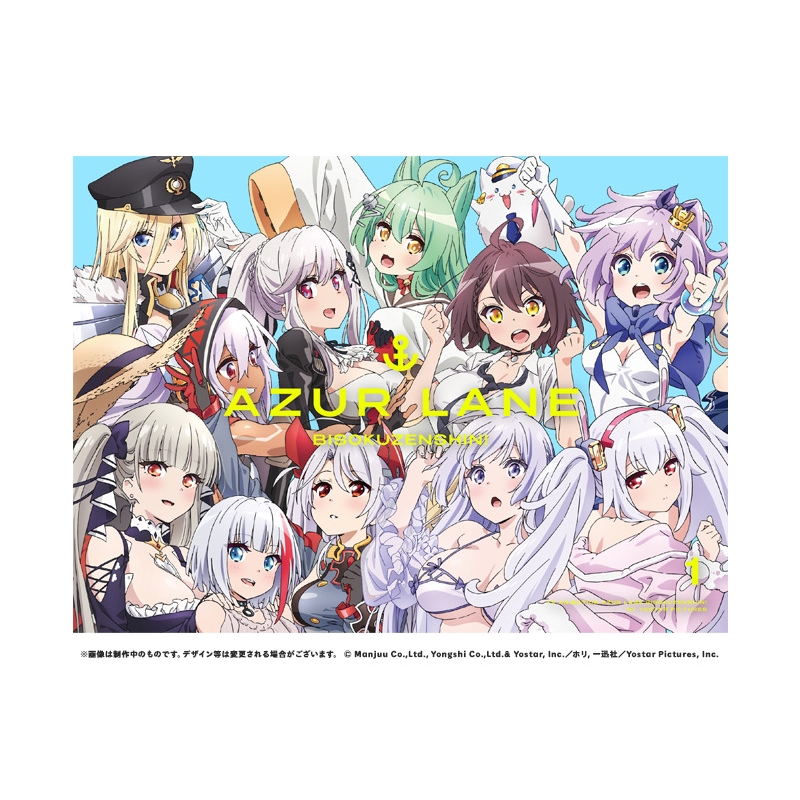 Blu Ray Tv アズールレーン びそくぜんしんっ 第1巻 完全数量限定生産 アニメイト Blu Ray Tv アズールレーン びそくぜんしんっ 第1巻 完全数量限定生産 アニメイト