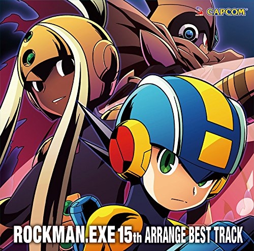 【アルバム】ロックマンエグゼ 15周年アレンジベストトラック