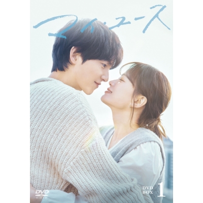 【DVD】ドラマ マイ・ユース DVD-BOX1