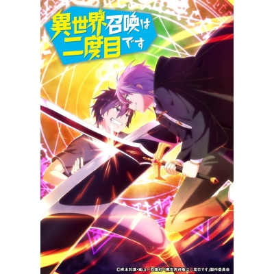 【Blu-ray】TV 異世界召喚は二度目です Blu-ray BOX