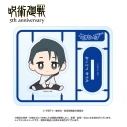 【グッズ-スタンドポップ】呪術廻戦 「死滅回游」ちまりんず アクリルスタンド 乙骨憂太の画像