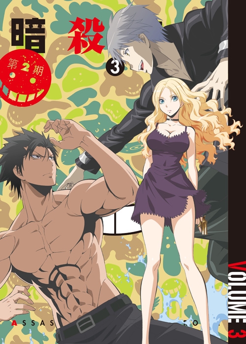 【Blu-ray】TV 暗殺教室 第2期 初回生産限定版 3