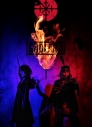【音楽】GODLAND/GODLAND 初回生産限定盤の画像