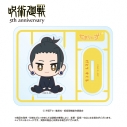【グッズ-スタンドポップ】呪術廻戦 5周年 ちまりんず アクリルスタンド 夏油傑(懐玉・玉折)の画像
