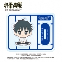 【グッズ-スタンドポップ】呪術廻戦 5周年 ちまりんず アクリルスタンド 乙骨憂太(劇場版 呪術廻戦0)の画像
