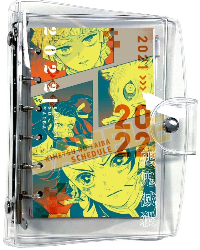 グッズ スケジュール帳 鬼滅の刃 スケジュール帳 22 アニメイト