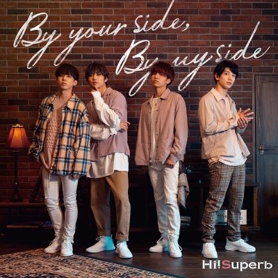 【マキシシングル】Hi!Superb/By your side, By my side 特装盤