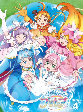 Blu-ray】TV ひろがるスカイ!プリキュア vol.4 | アニメイト