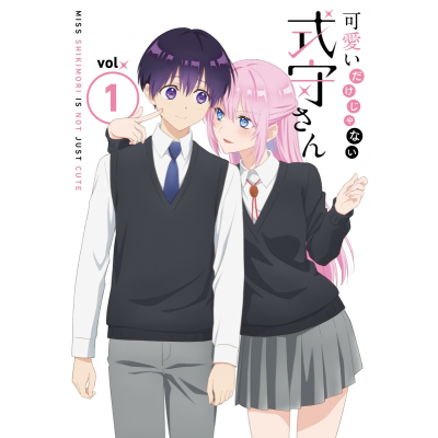 【DVD】TV 可愛いだけじゃない式守さん VOL.1
