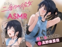 【データ販売】『わたし、二番目の彼女でいいから。』ASMR 遠野あきらVer.(ドラマCD音声)【出演声優:高野麻里佳】の画像