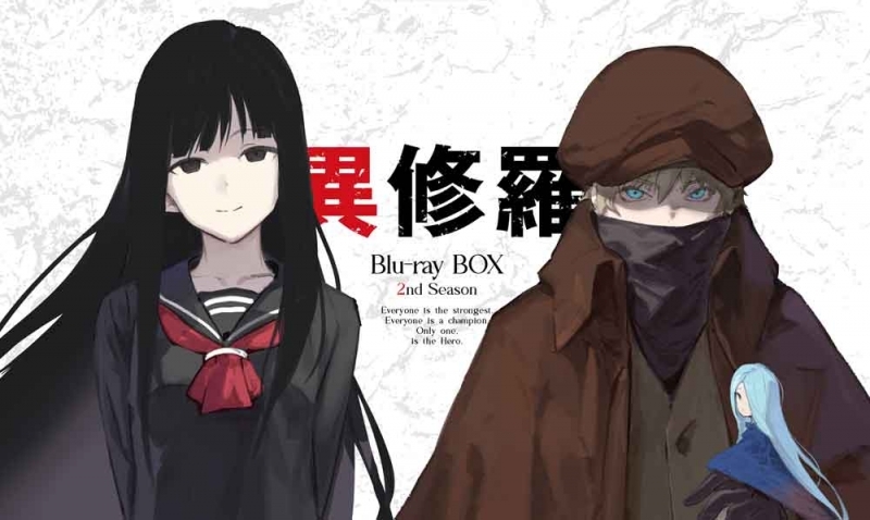 【ポイント還元版(20%)】【Blu-ray】TV 異修羅 第2期 Blu-ray BOX
