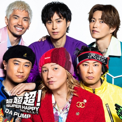 【音楽】DA PUMP/m.c.A・T/超超超!SUPER HAPPY feat.m.c.A・T 通常盤