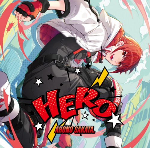 音楽】あほの坂田。/HERO | アニメイト