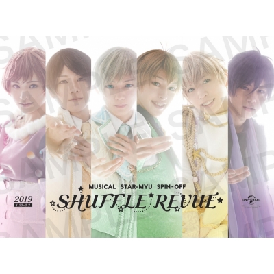 【DVD】ミュージカル スタミュ スピンオフ SHUFFLE REVUE