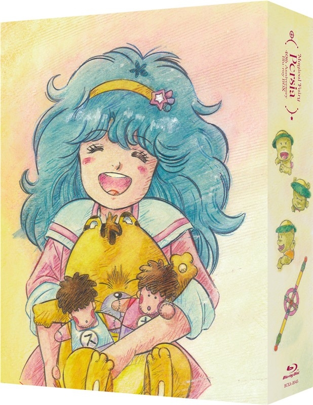 【Blu-ray】魔法の妖精ペルシャ 40th Anniversary Blu-ray BOX（特装限定版）