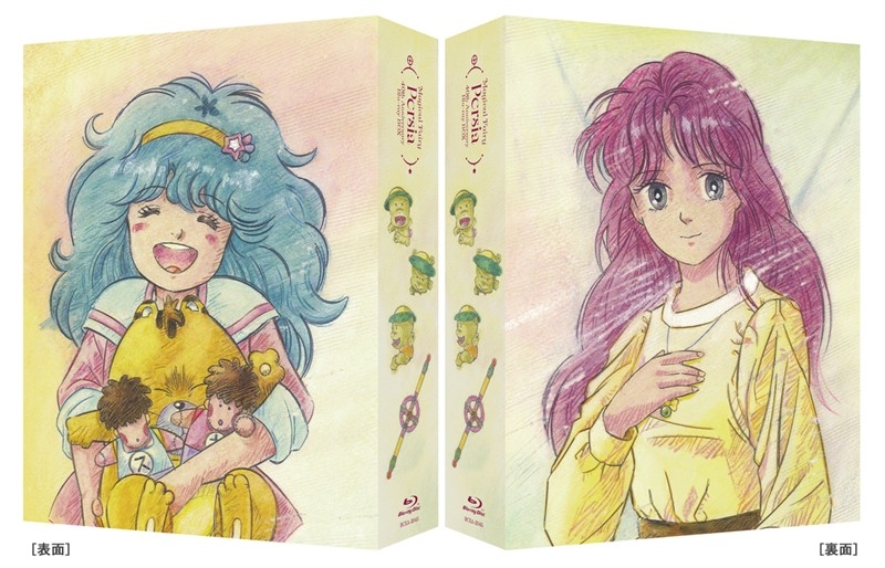 【Blu-ray】魔法の妖精ペルシャ 40th Anniversary Blu-ray BOX（特装限定版）