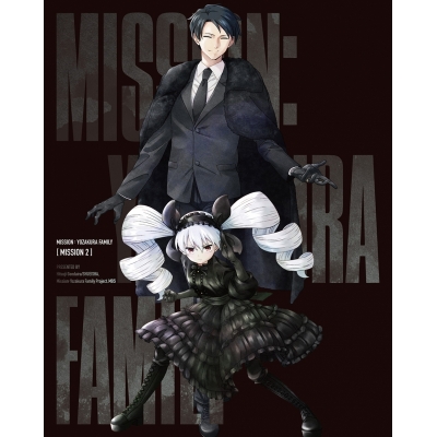 【Blu-ray】TV 夜桜さんちの大作戦 Blu-ray MISSION 2 初回限定版