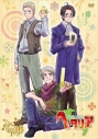 【DVD】アニメ ヘタリア World Series vol.6 初回限定版の画像
