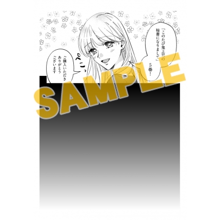 限定版・特典 | アニメイト