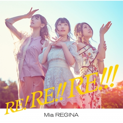 【アルバム】Mia REGINA/カバーアルバム RE!RE!!RE!!!