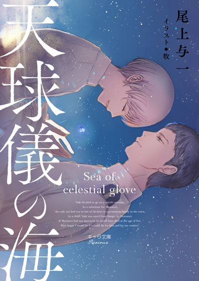 【小説まとめ買い】1945シリーズ【ポイント還元有】
