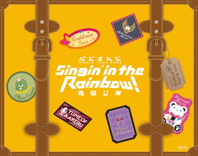【Blu-ray】にじさんじ WORLD TOUR 2025 Singin’ in the Rainbow！福岡公演 [Blu-ray]