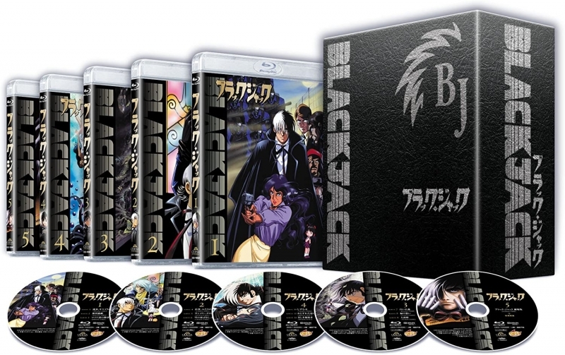 【Blu-ray】ブラック・ジャック Blu-ray BOX