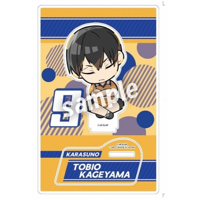 【グッズ-スタンドポップ】ハイキュー!! 肩ズン セカンドユニフォーム アクリルスタンド 影山飛雄