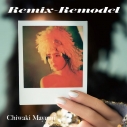 【音楽】ちわきまゆみ/Remix-Remodelの画像